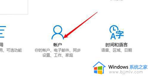 联想电脑怎么设置锁屏密码_联想电脑锁屏密码如何设置