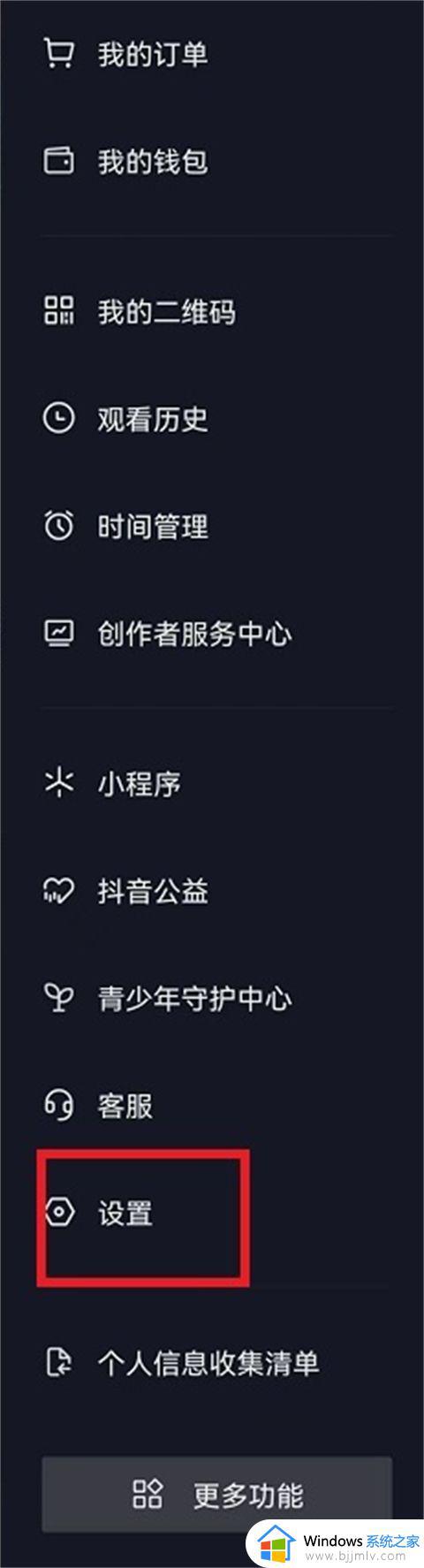 抖音如何无痕浏览别人作品_抖音怎么无痕浏览对方视频