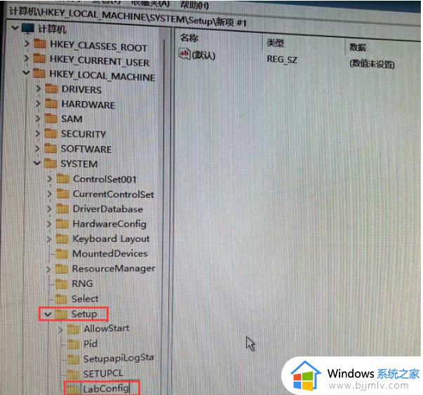 升级win11没有tpm2.0怎么办_win11没有tpm2.0无法升级如何处理