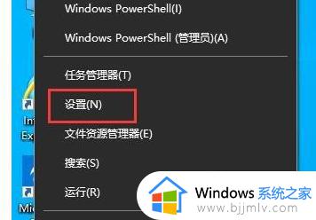 win10查询系统版本操作方法_win10系统版本如何查看
