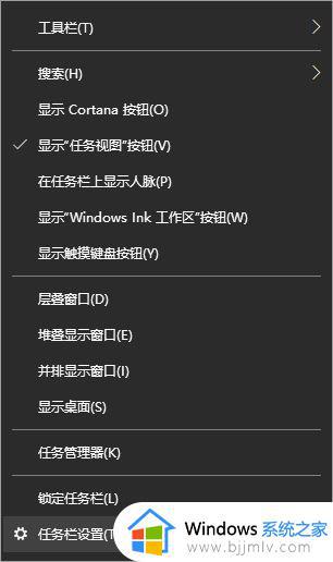 任务栏透明度设置win11步骤 win11任务栏透明度怎么设置