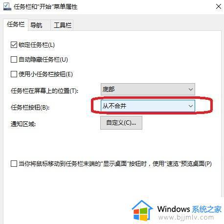 win10窗口文件夹重叠显示怎么办_win10如何关闭文件夹重叠