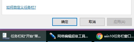 win10窗口文件夹重叠显示怎么办_win10如何关闭文件夹重叠