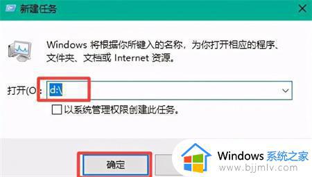 win10磁盘被隐藏怎么恢复_win0如何打开隐藏磁盘