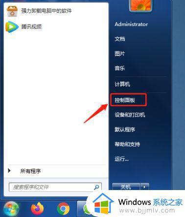 win7更改计算机名怎么操作 win10如何修改计算机名