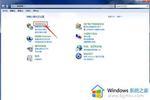 win7更改计算机名怎么操作_win10如何修改计算机名