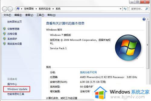 win7更新100%不停转圈如何解决_win7更新卡住100%最佳解决方法
