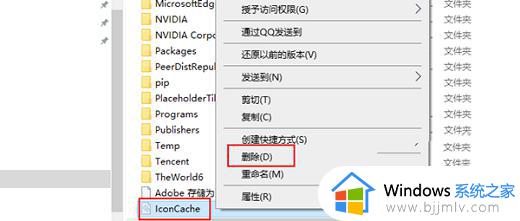 win10加载桌面时间很长怎么办_win10开机半天才显示桌面如何解决