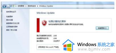 windows7ie浏览器怎么升级_windows7系统ie浏览器如何升级版本