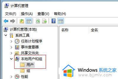 windows11修改用户名为英文怎么操作_windows11电脑修改英文用户名怎么修改