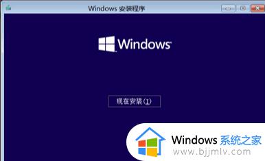 win10系统只能安装到gpt磁盘怎么办_安装win10只能安装到gpt磁盘修复方法