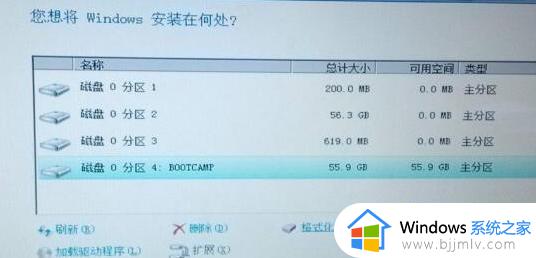 win10系统只能安装到gpt磁盘怎么办_安装win10只能安装到gpt磁盘修复方法