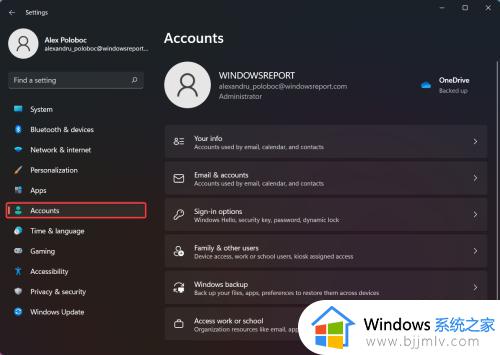 win11人脸识别设置不了怎么办_win11人脸识别设置没反应如何处理