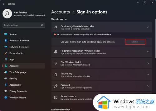 win11人脸识别设置不了怎么办_win11人脸识别设置没反应如何处理