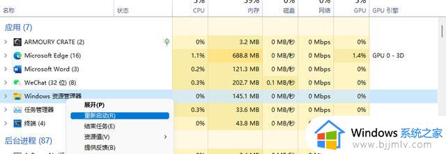 如何把win11右键菜单还原win10_win11恢复win10右键菜单模式的方法