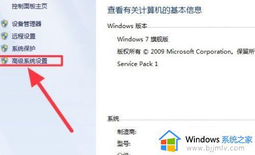 win7系统特别卡怎么解决_win7电脑卡顿严重如何处理