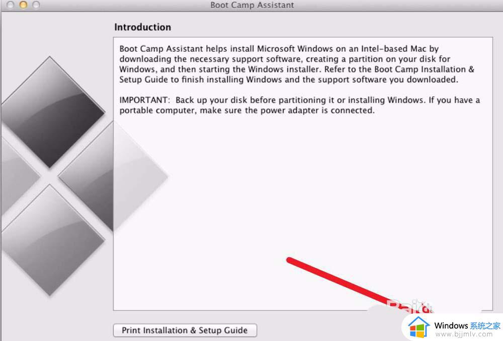 macbookair怎么删除win10系统_macbookair如何卸载win10系统