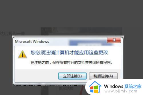 win7显示比例怎么设置_win7电脑屏幕显示比例怎么调