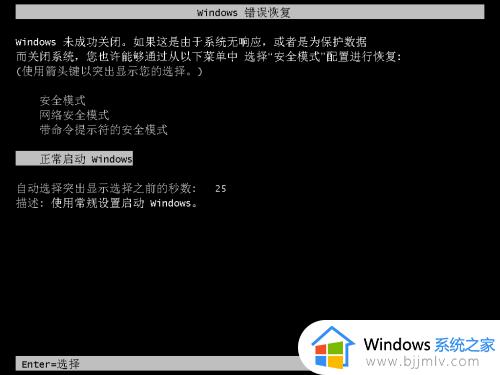 win7显示账户被停用怎么办 win7系统如何解决账户被停用