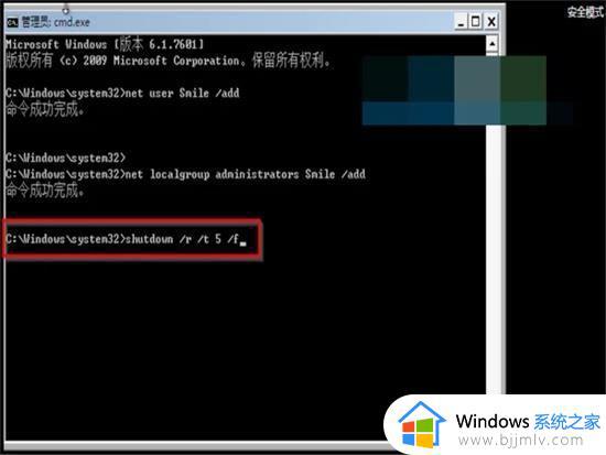 win7一直在欢迎界面转圈怎么办_win7卡在欢迎界面如何解决