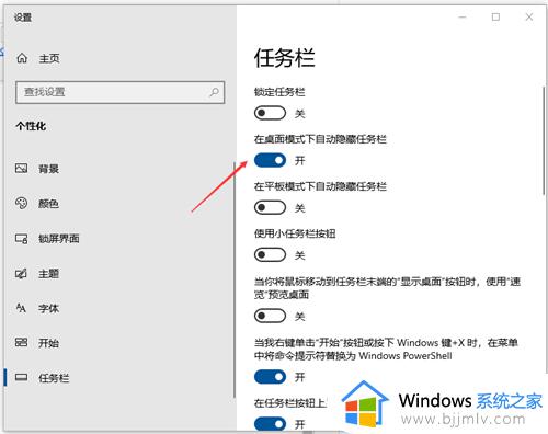 windows任务栏不显示图标怎么办_windows任务栏看不到图标如何解决
