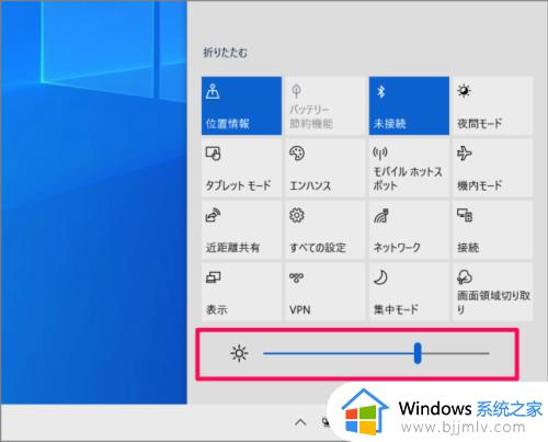 windows如何调节亮度_windows亮度怎么设置