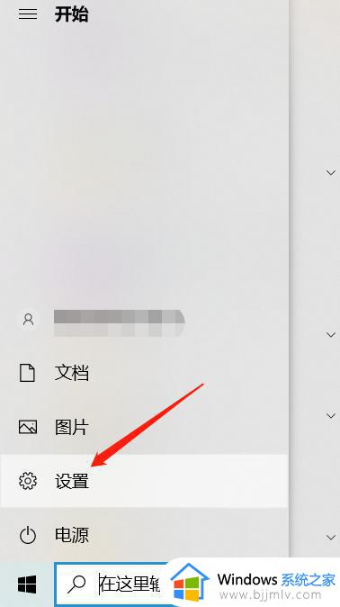 windows如何清理缓存_windows电脑怎么清除垃圾
