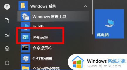 win11internet选项在哪里打开_win11如何找到internet选项