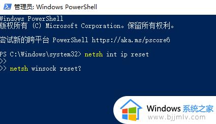 ipv6无法连接到internet访问权限怎么办_ipv6连接无internet访问权限上不了网如何解决