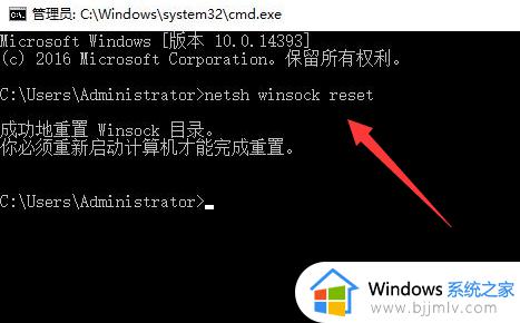 win10电脑网线插好了但是连不上网怎么办_win10如何解决插上网线但不能上网
