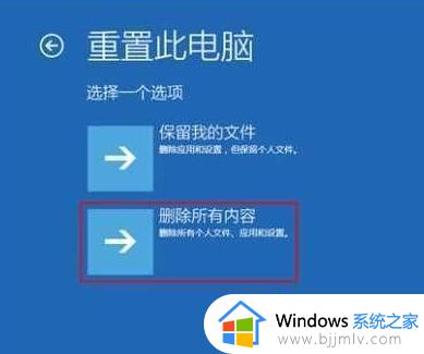 win10电脑无法正常启动修复怎么办_win10正常启动修复失败怎么处理