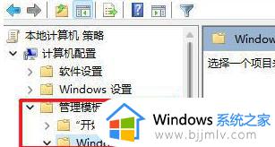 win11软件闪退怎么办_win11系统个别软件闪退解决方法