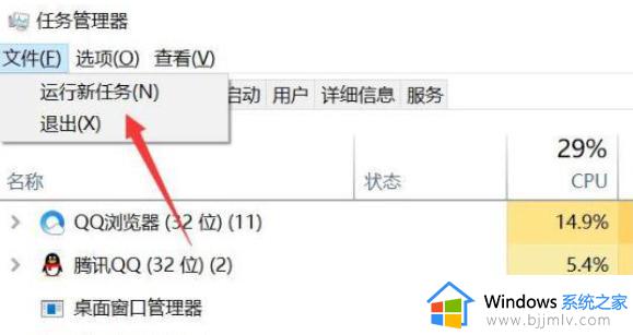 win7系统进去黑屏只有鼠标如何解决_win7电脑开机黑屏只有鼠标怎么解决
