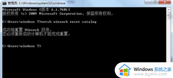win7系统进去黑屏只有鼠标如何解决_win7电脑开机黑屏只有鼠标怎么解决