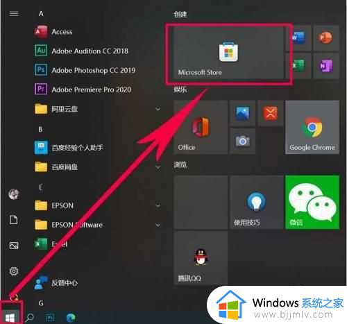 win10计算器卸载后恢复教程_win10计算器卸载了怎样恢复