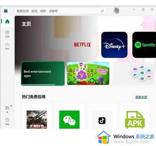 win10计算器卸载后恢复教程_win10计算器卸载了怎样恢复