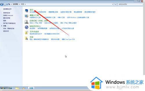 win7系统屏保怎么关闭_win10怎么关闭屏保