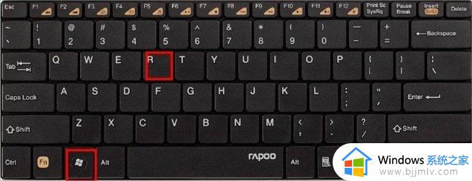 win7系统任务管理器怎么打开_win7电脑如何进入任务管理器