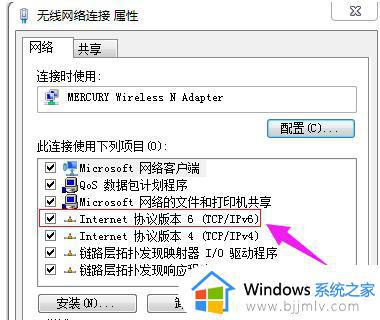 win7系统怎么改ip地址_win7电脑ip地址如何修改
