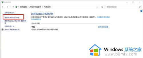 windows快速启动关闭怎么操作_windows如何关闭快速启动