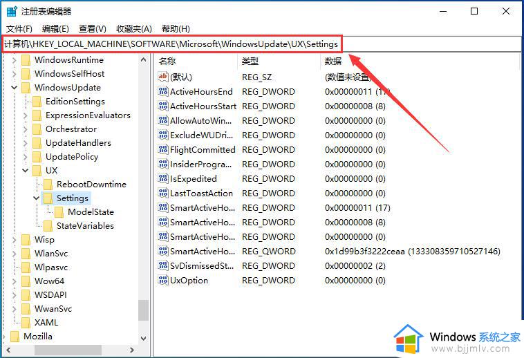 win10更新暂停达到限制怎么办_win10更新已达暂停限制如何解决