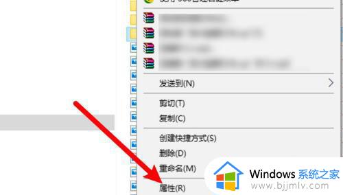 win10查看别人共享文件怎么操作 win10怎么查看别人共享文件