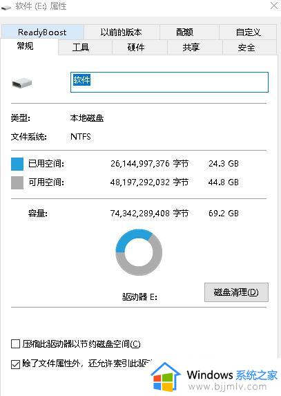 win10磁盘清理工具在哪里 win10怎么打开磁盘清理工具