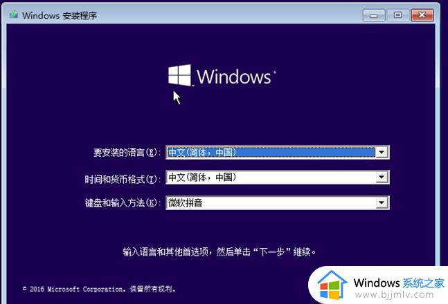 win10错误0xc8000408怎么办_win10运行错误0xc8000408如何解决