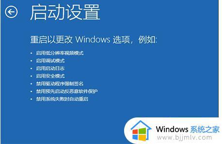 win10错误0xc8000408怎么办_win10运行错误0xc8000408如何解决