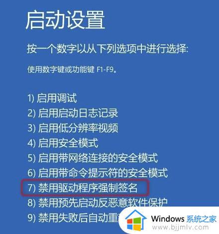 win10错误0xc8000408怎么办_win10运行错误0xc8000408如何解决