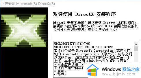 win10打开程序提示找不到应用程序怎么办_win10电脑程序无法正常启动如何解决