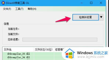 win10打开程序提示找不到应用程序怎么办_win10电脑程序无法正常启动如何解决