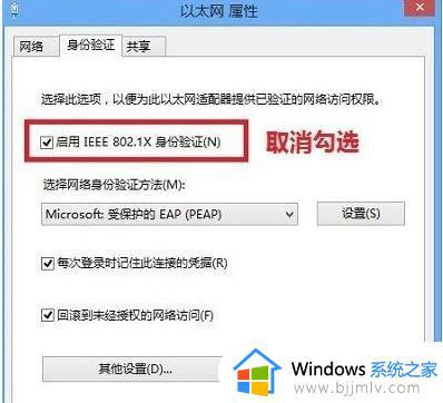 win10打开命令提示需要密码怎么办_win10如何解决打开命令提示需要密码