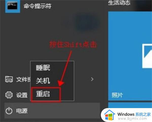 dell进去安全模式win10怎么修复电脑_dell电脑win10安全模式如何修复电脑